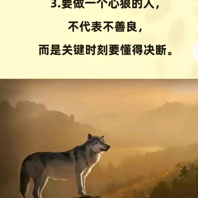 福利官