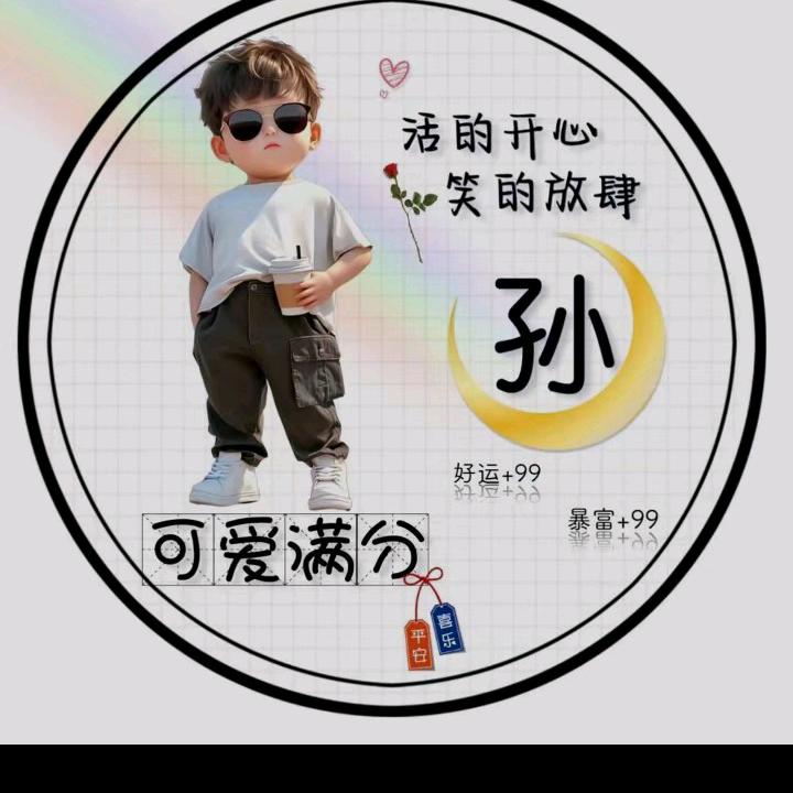 超哥