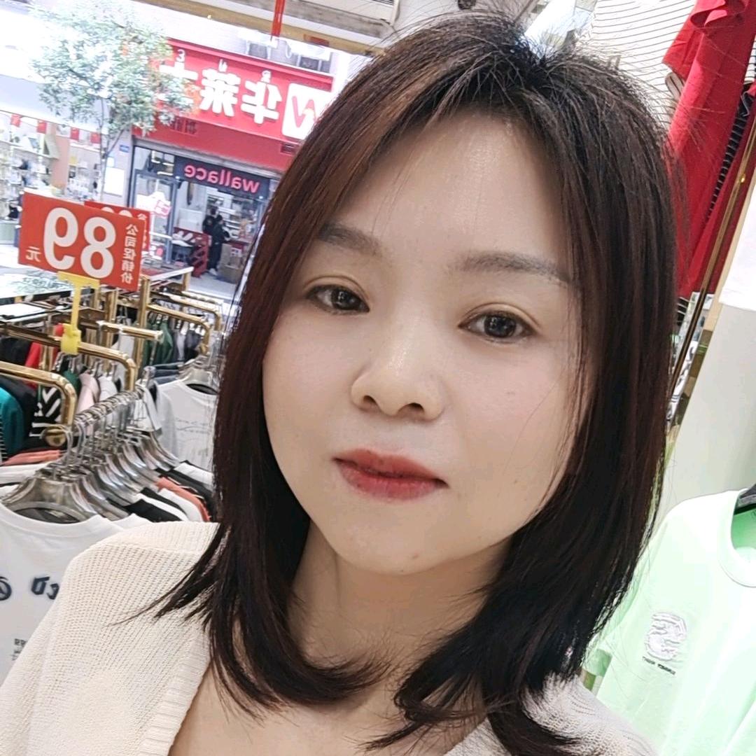 三丫头