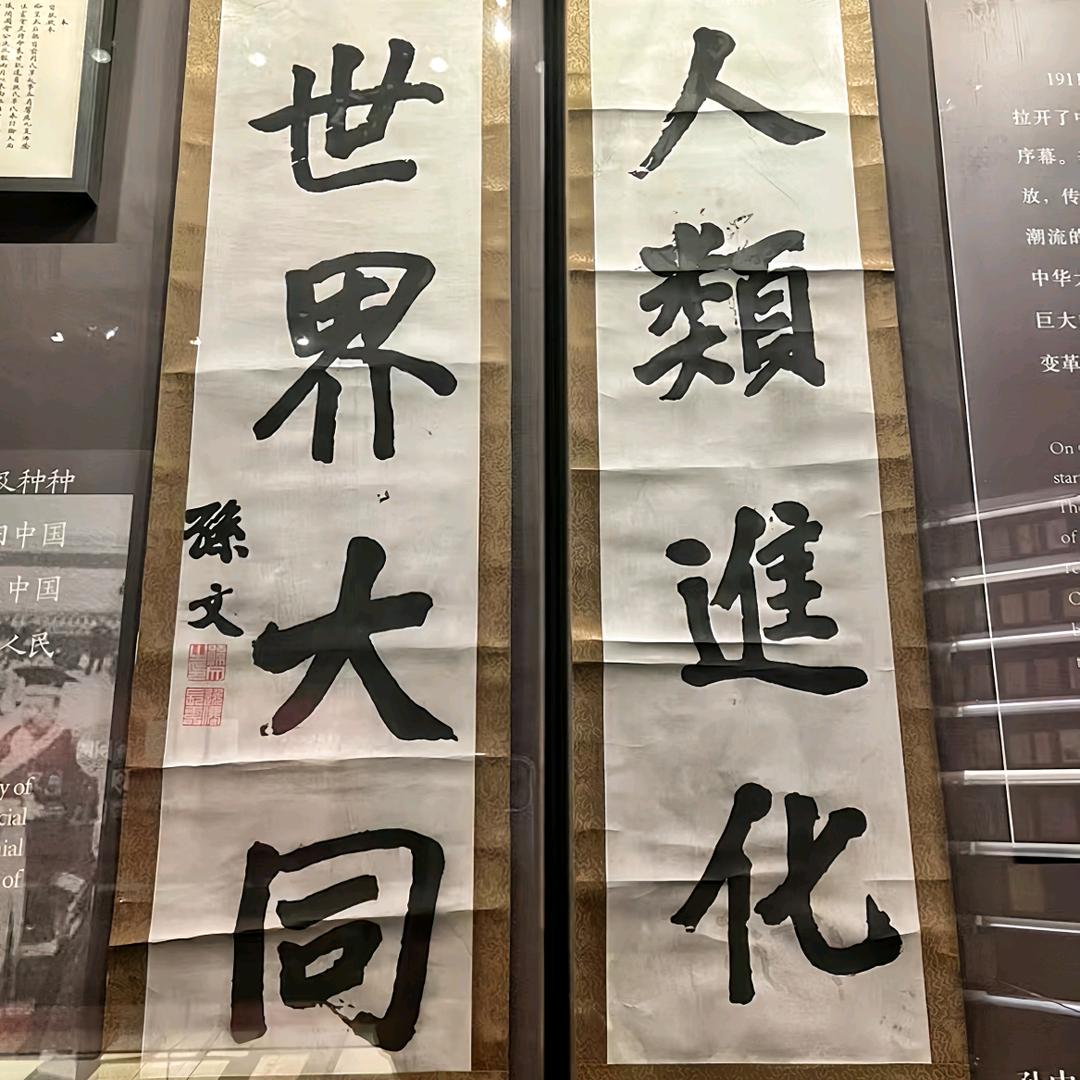 万古江河