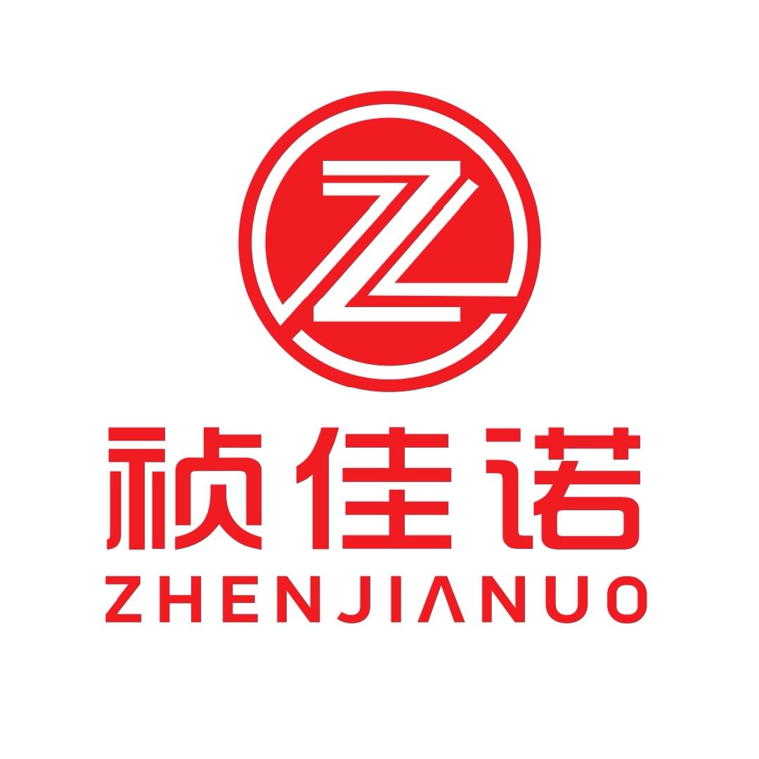 武邑苗新祯佳诺（新新）