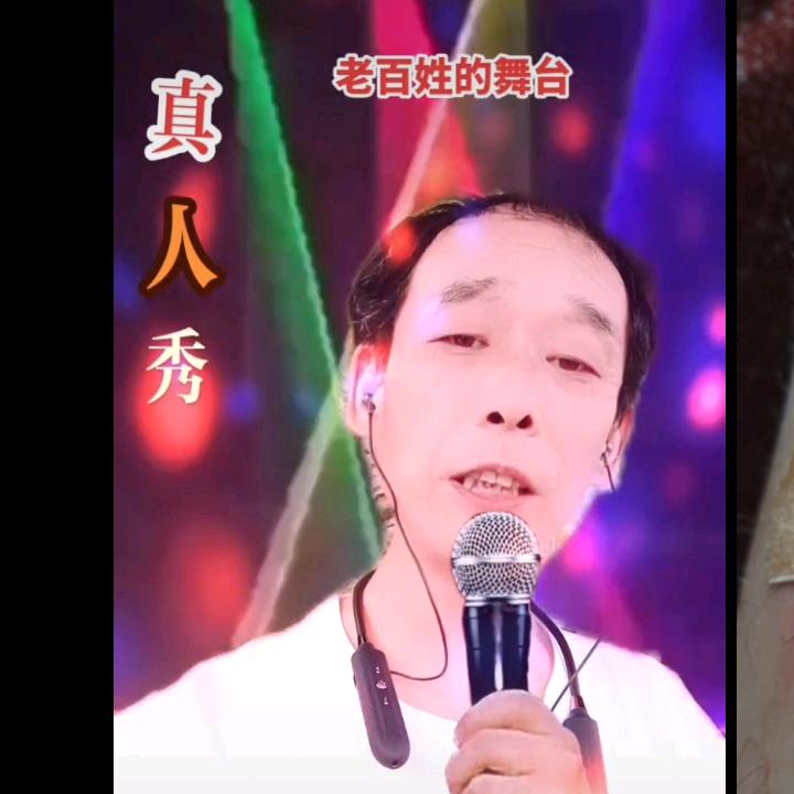 早日立名