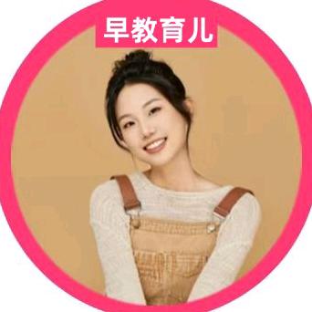 子慕老师科学早教育儿