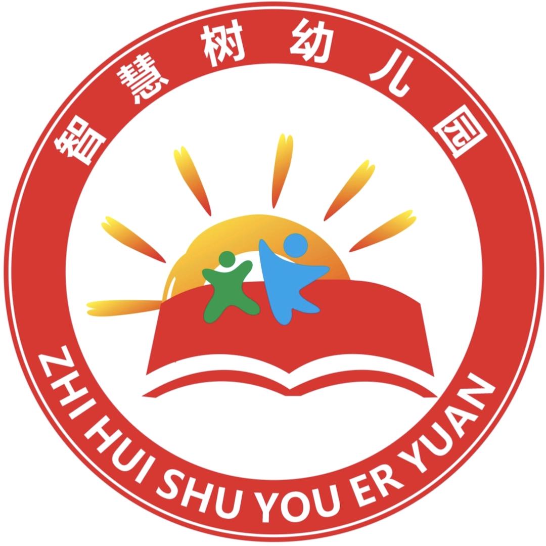 智慧树幼儿园李改荣