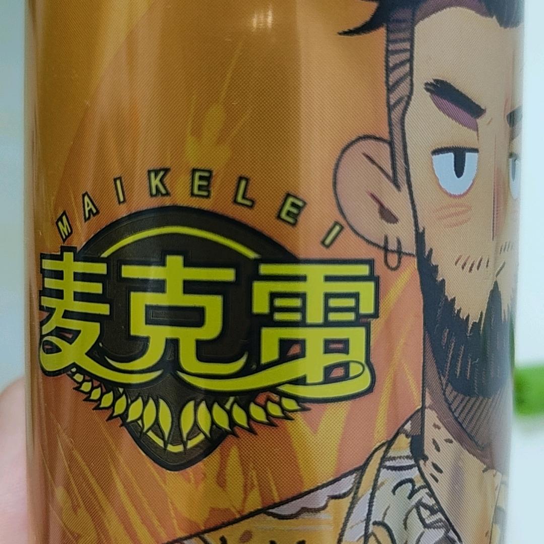 麦克雷