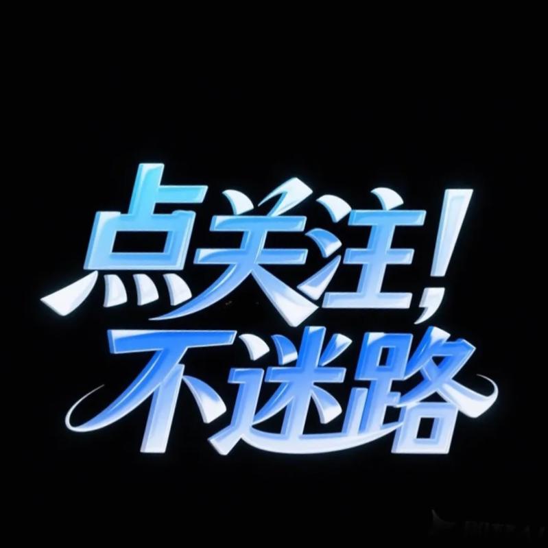 胖亿点