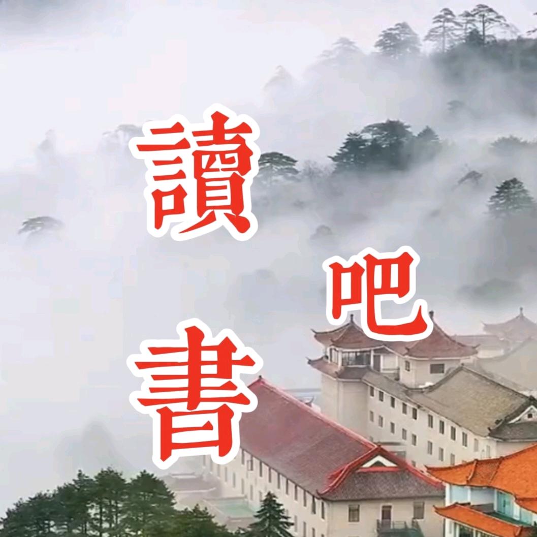 老张头