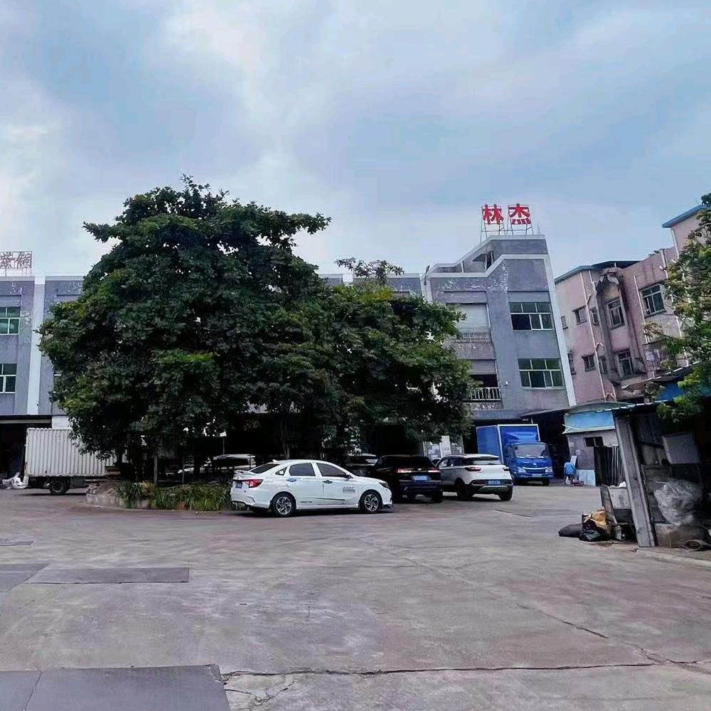 东莞市林杰手袋有限公司