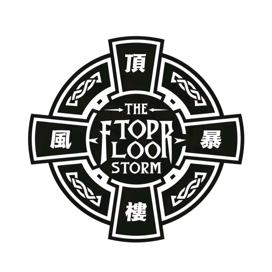 乱弹琴～