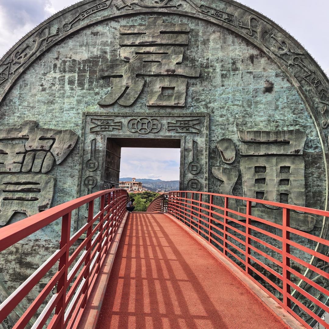 自爱
