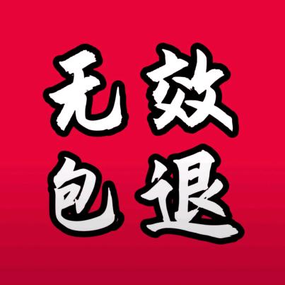 轻策