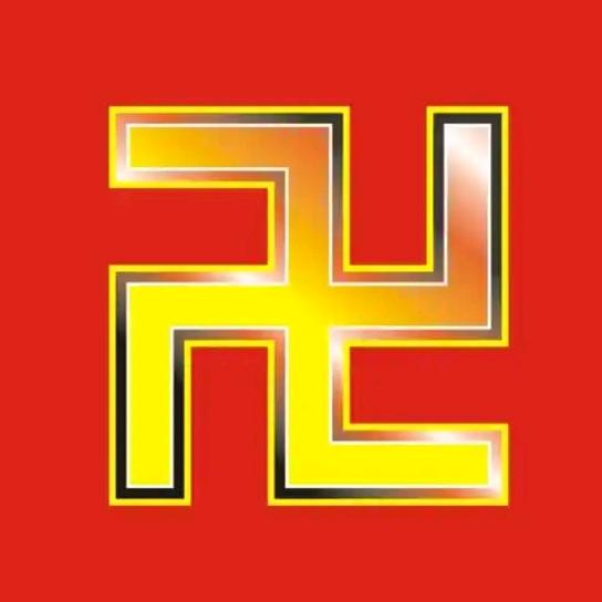 卍