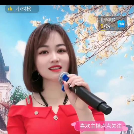 小鱼🌹（金鱼儿✨✨）