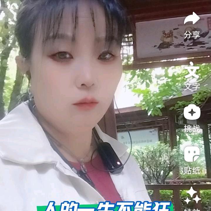 幸福来了就好