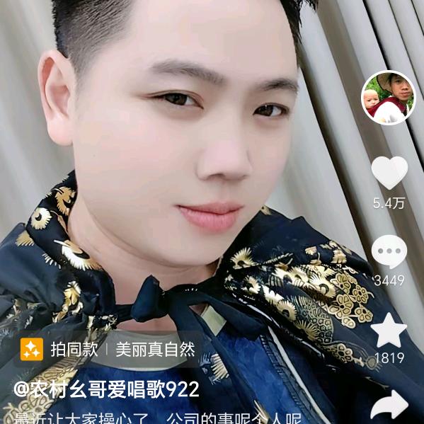 杨建松
