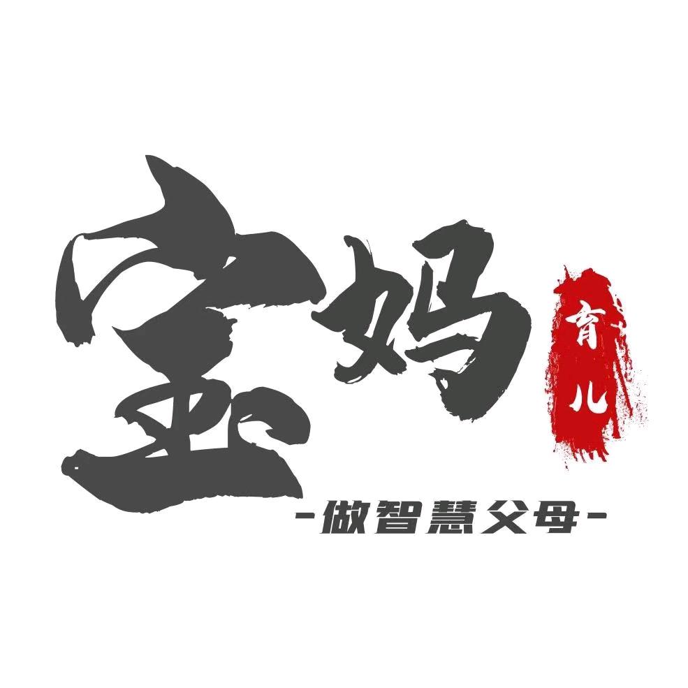 睿睿育儿（宝妈首播9点到10点）