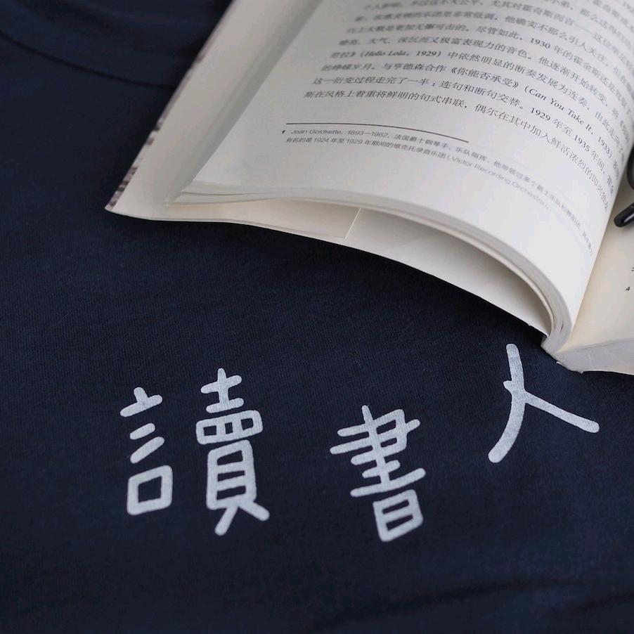 金声读书