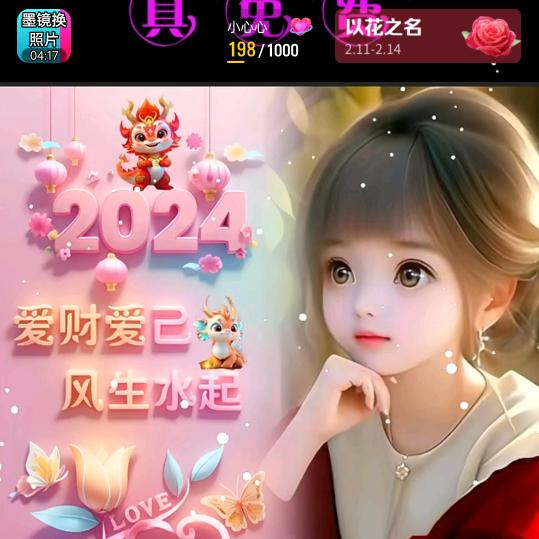 (∗❛ัᴗ❛ั林∗)◞