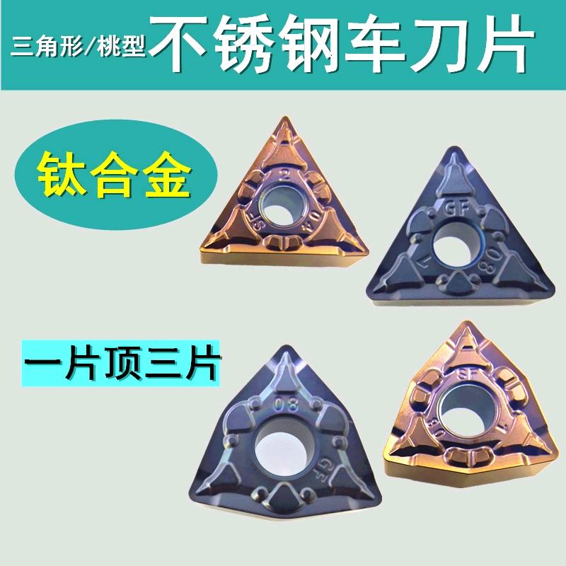 刀乐数控刀具直营店