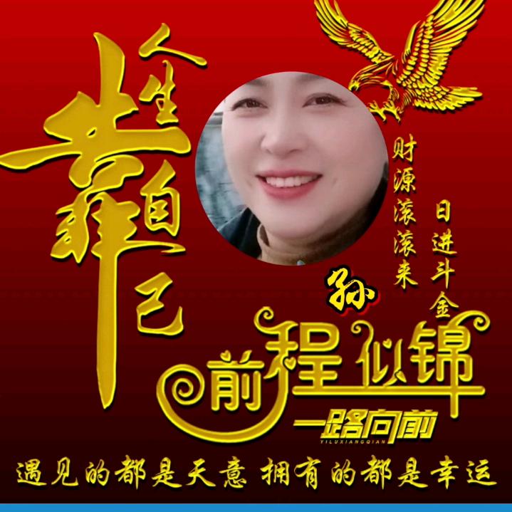 做窗帘丶沙发套的孙姐