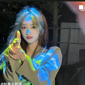 可乐甜妹吖