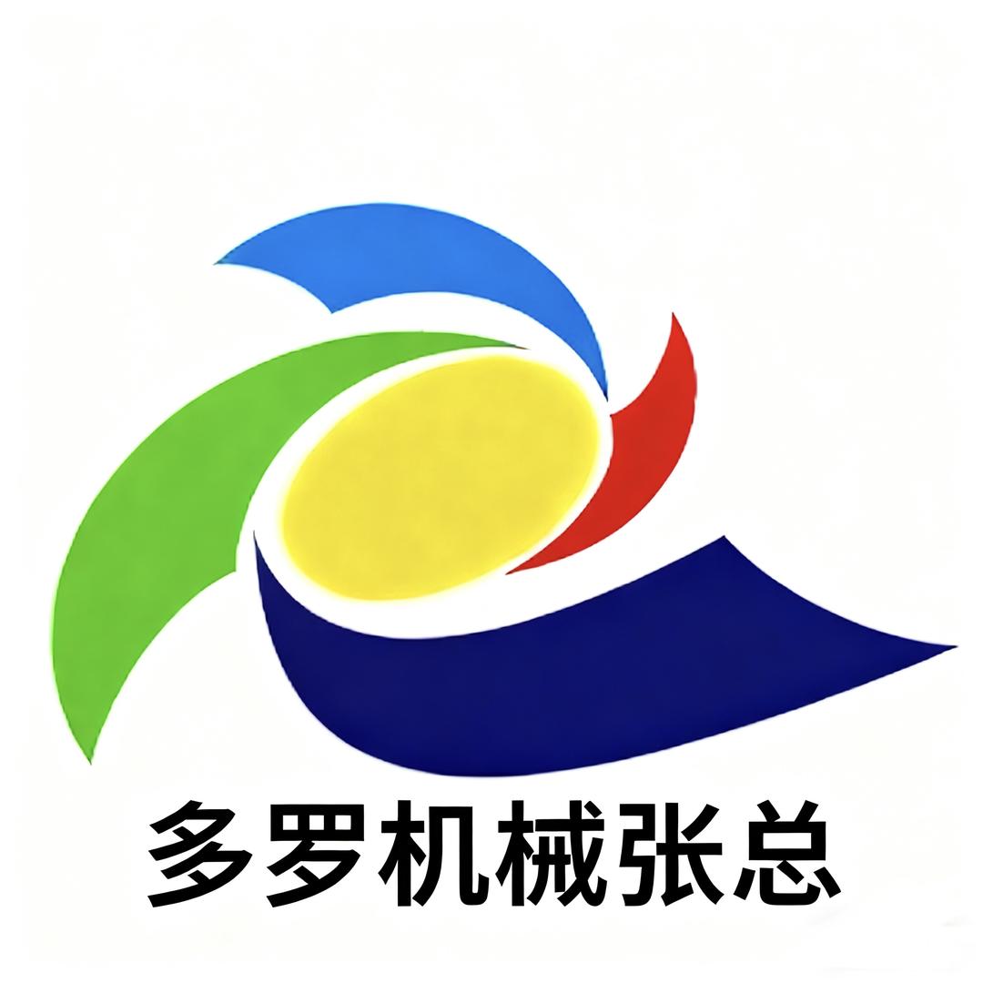多罗农业机械