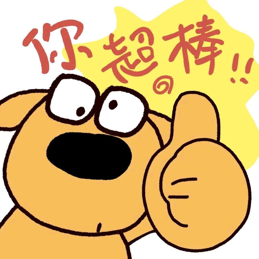 艺森装饰的小懒羊🐑