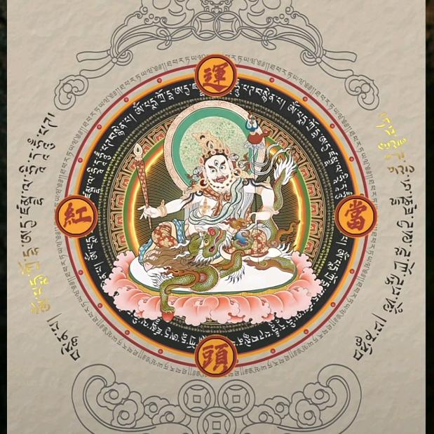 明耀