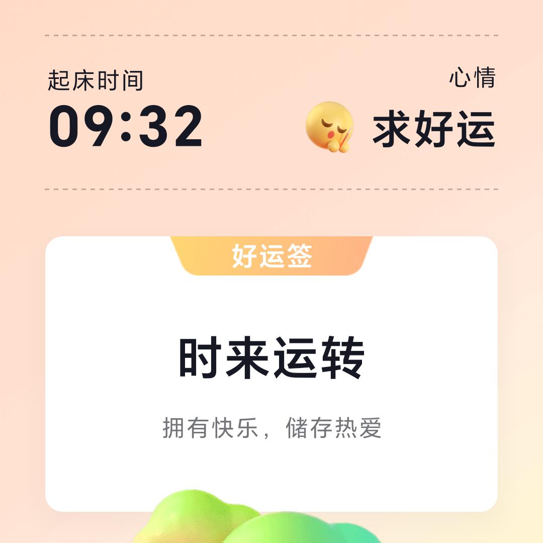 从头再来