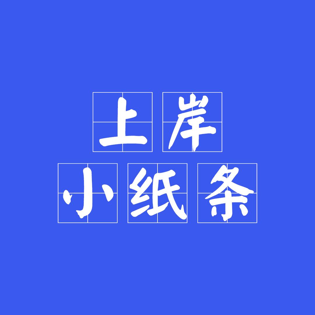 心跃教育咨询