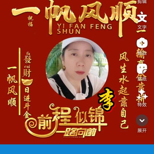 木子九妹