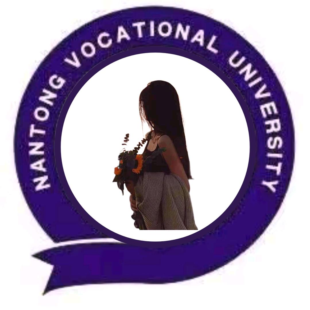 南通职业大学表白墙