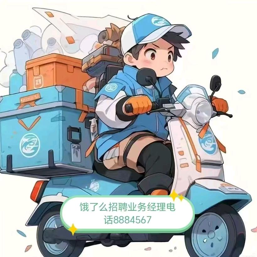 强仔
