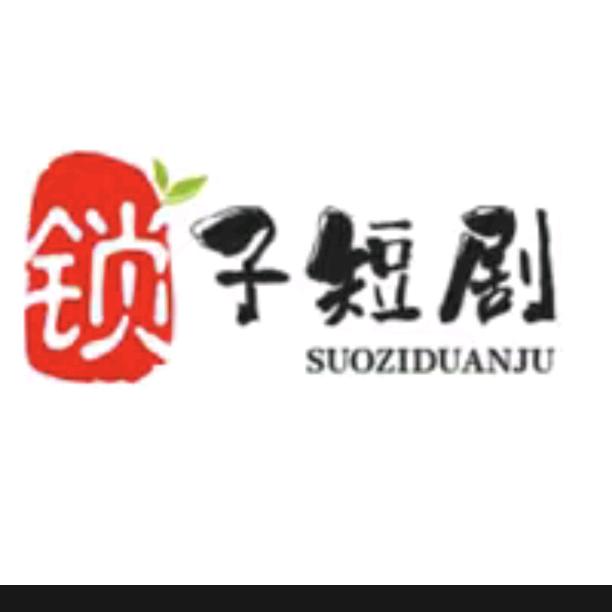 邢福邮差