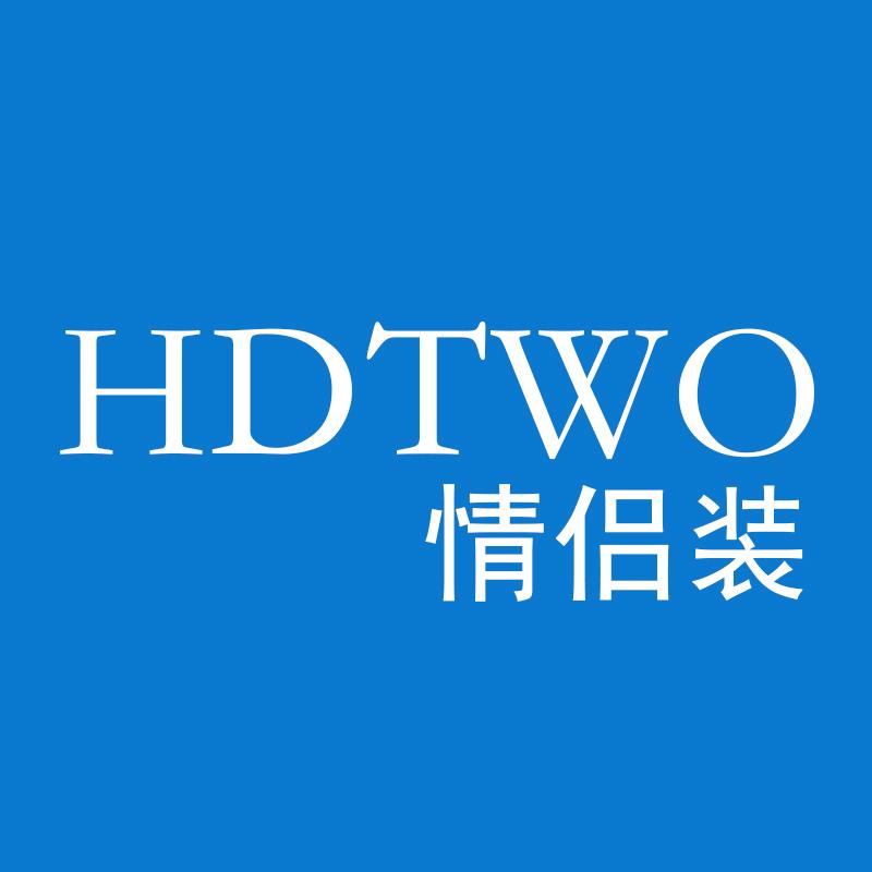 HDTWO普联女装专卖店