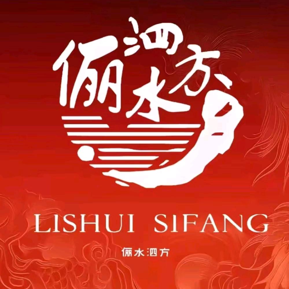 大连俪水泗方温泉洗浴