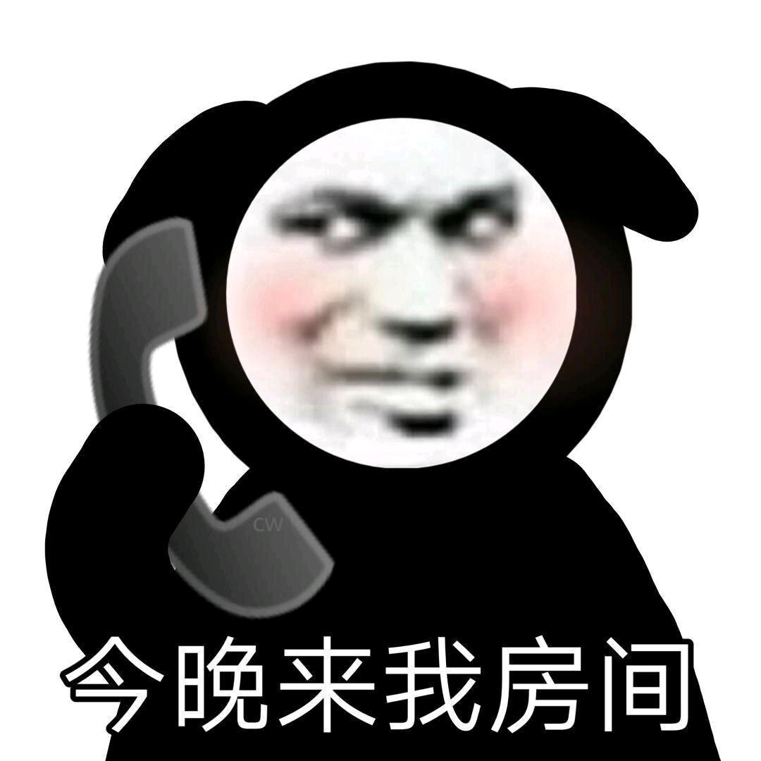非洲酋长