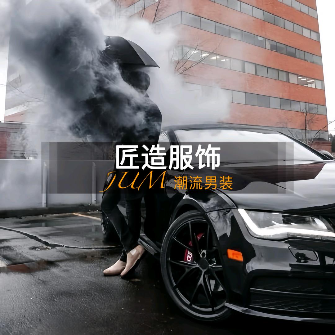 小杨哥潮牌男装2（现货号）
