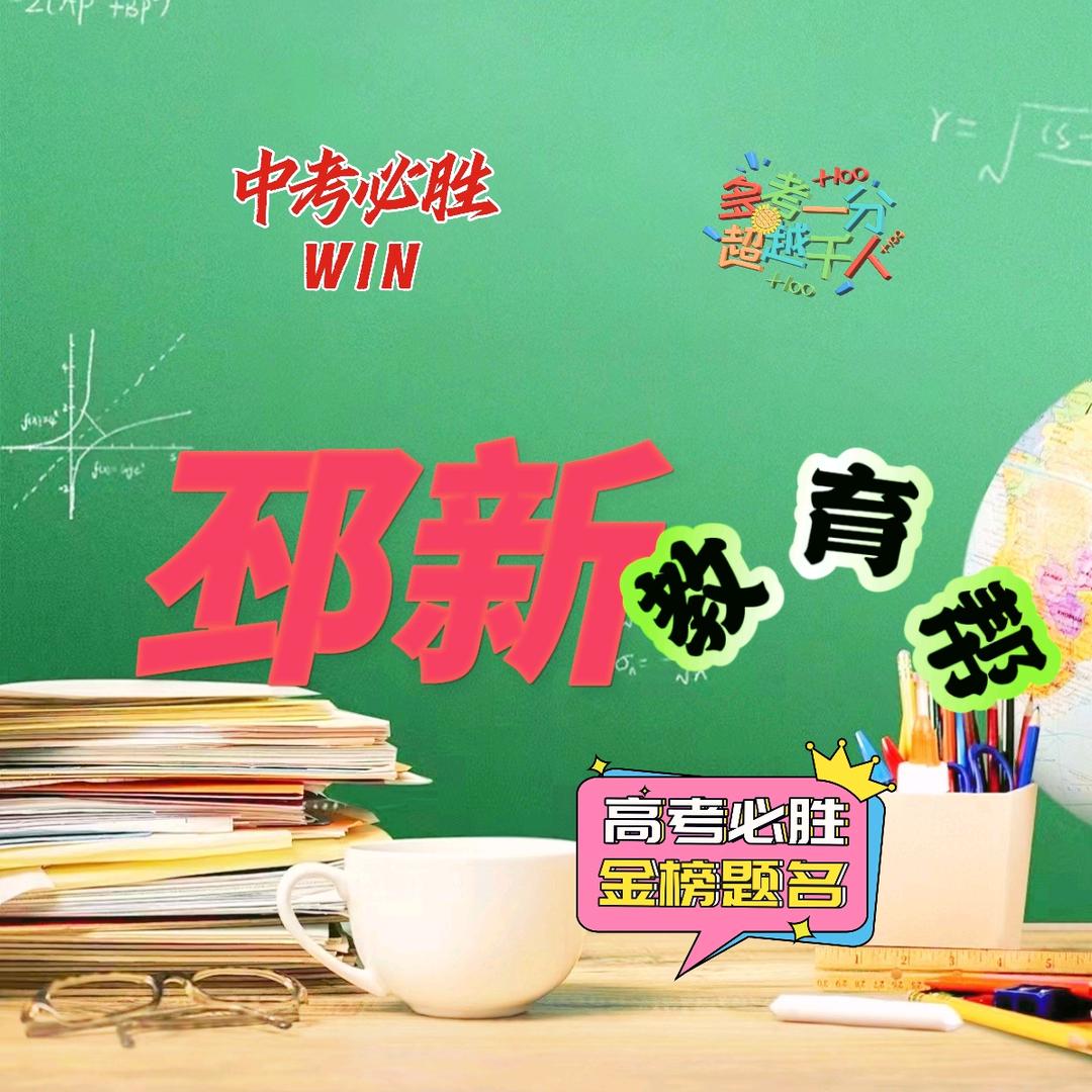 江苏升学李老师
