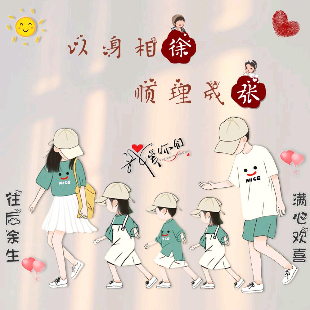 《家有三宝》