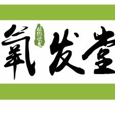 华亭市丝艺美发店