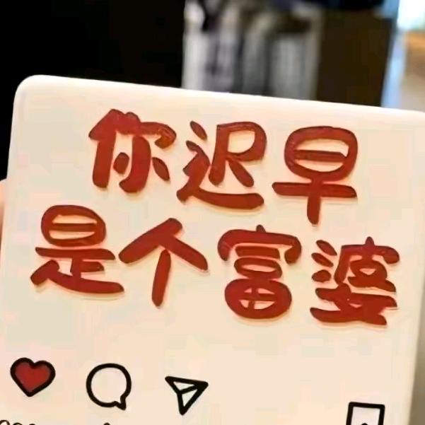 玖心头像