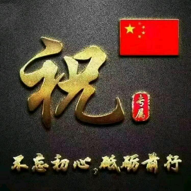 爱心月老祝哥