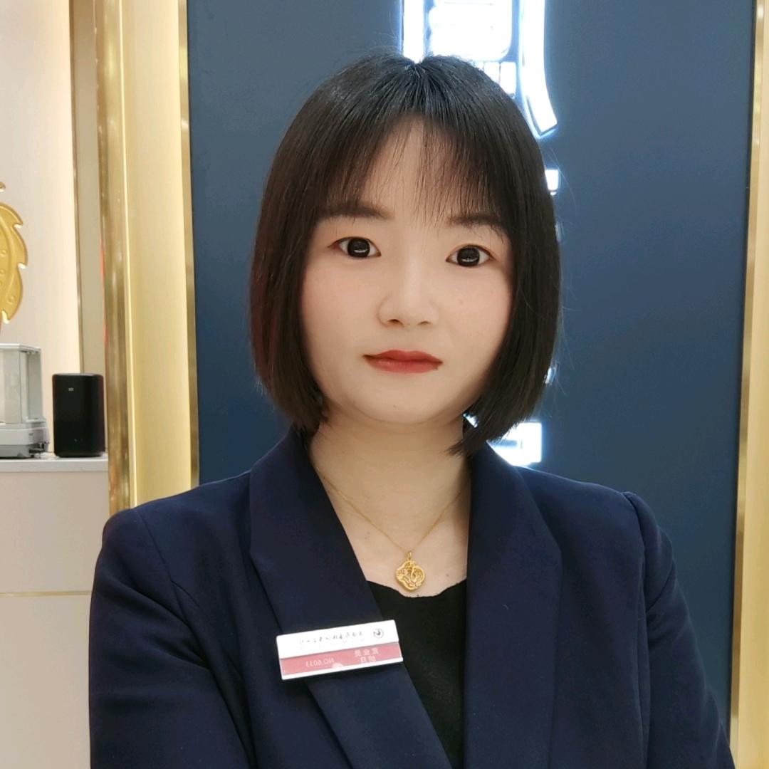 十堰龙凤珠宝——胡玥