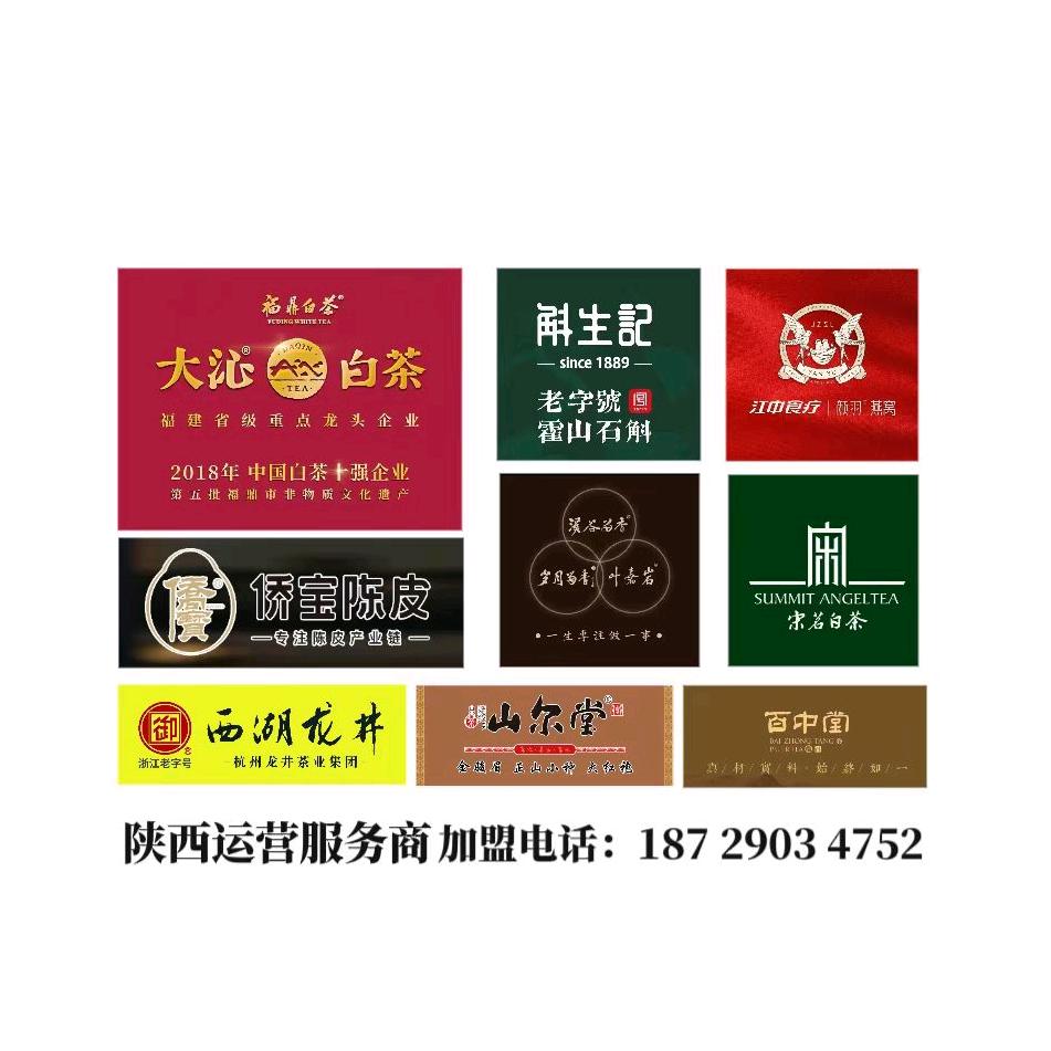 晴天的茶（大沁斛生记侨宝御牌宋茗岁月江中