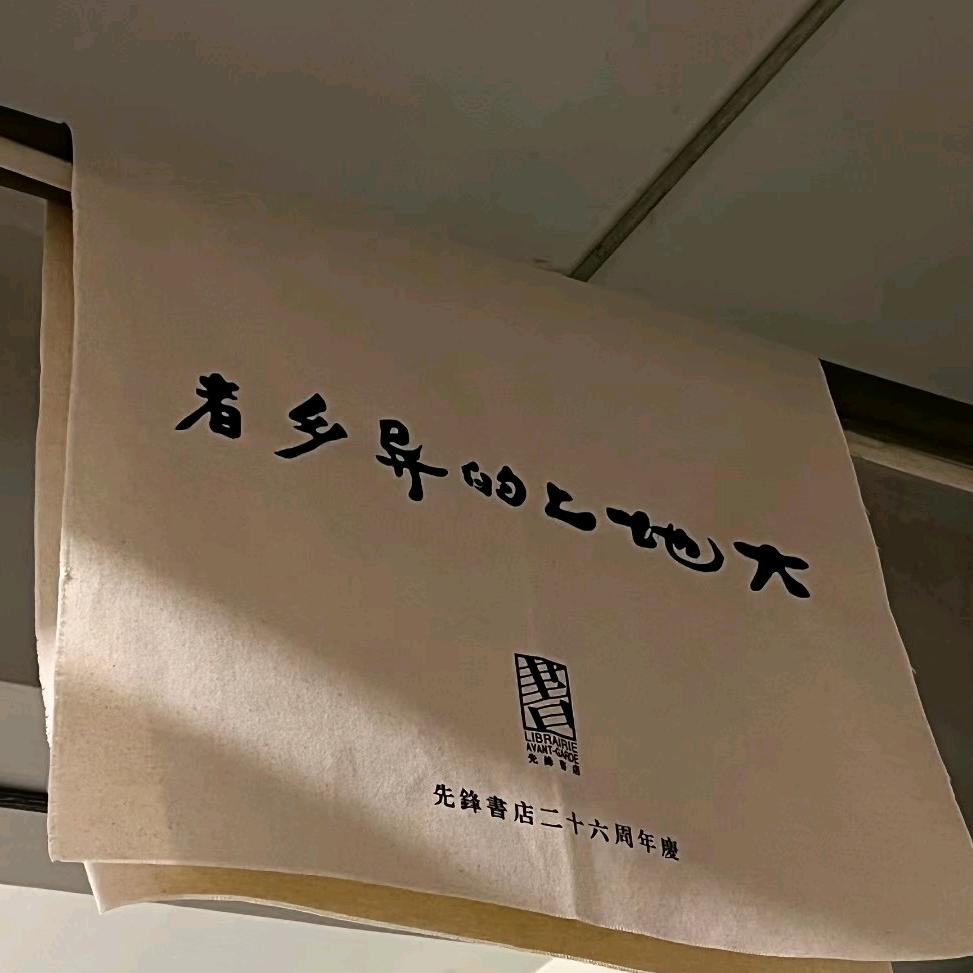 鸡毛大王堆个大雪球白