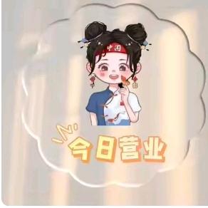 传播正能量的人！让世界充满爱！