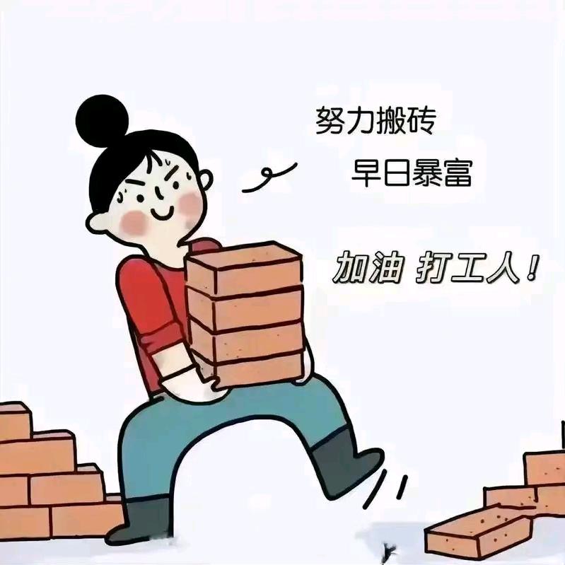 陪你搞怪