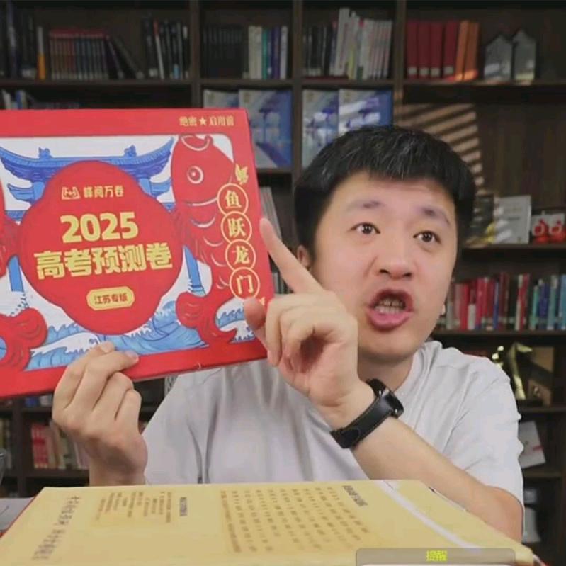 老张讲提分