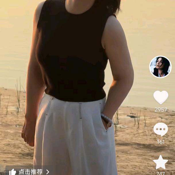 雅丽